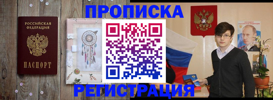 регистрация для школы в Нижнеудинске